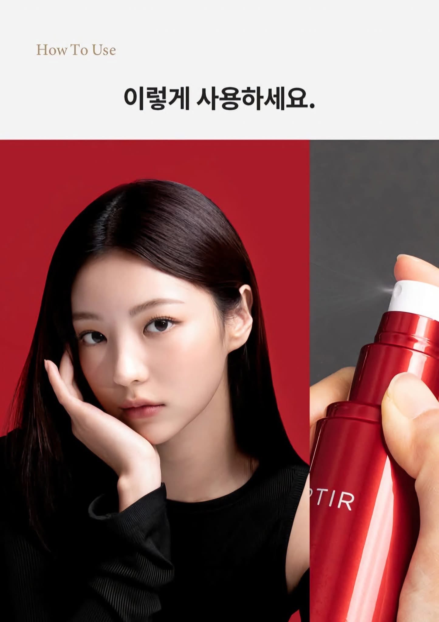 Tirtir Maskfit Makeup fixer