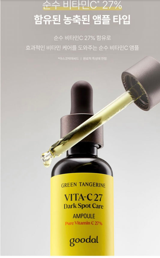 goodal Green Tangerine Vita C 27 Dark Spot Care Ampoule 16g