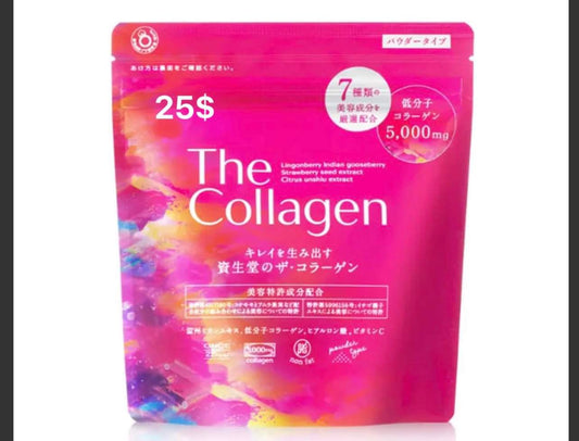 Authentic Shiseido The Collagen Powder