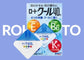 ￼Rohto Eye drops 40a | Z | Lycee | C3 (for both contact lens and non-contact lens users)