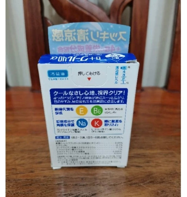 ￼Rohto Eye drops 40a | Z | Lycee | C3 (for both contact lens and non-contact lens users)